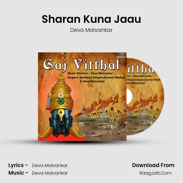 Sharan Kuna Jaau MP3 Song by Deva Malvankar Cover