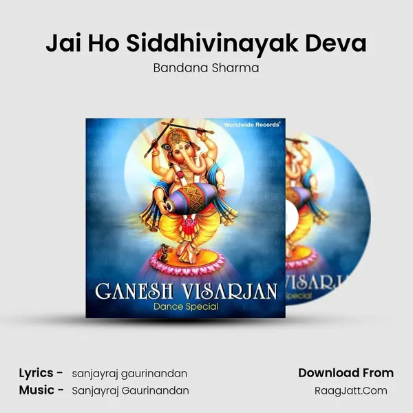 Jai Ho Siddhivinayak Deva MP3 Song by Bandana Sharma Cover