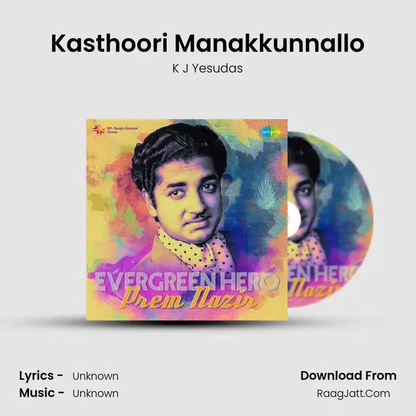 Kasthoori Manakkunnallo Cover