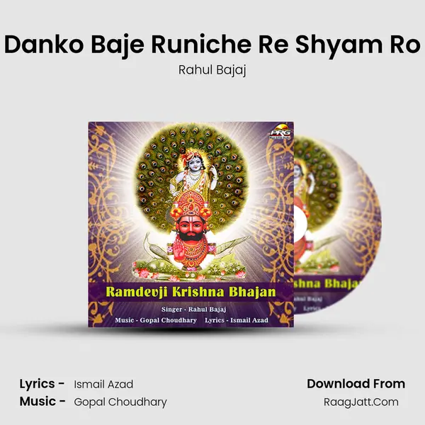 Danko Baje Runiche Re Shyam Ro MP3 Song by Rahul Bajaj Cover