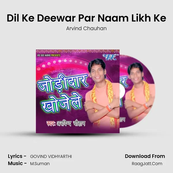 Dil Ke Deewar Par Naam Likh Ke MP3 Song by Arvind Chauhan Cover