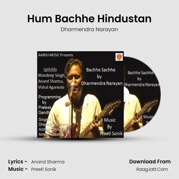 Hum Bachhe Hindustan MP3 Song by Dharmendra Narayan Cover