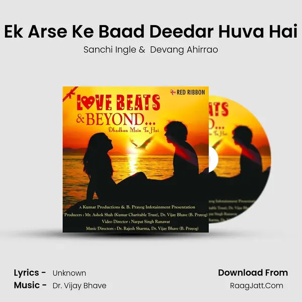 Ek Arse Ke Baad Deedar Huva Hai MP3 Song by Sanchi Ingle Cover