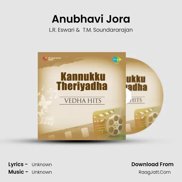 Anubhavi Jora MP3 Song by L.R. Eswari Cover