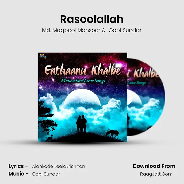 Rasoolallah MP3 Song by Md. Maqbool Mansoor Cover