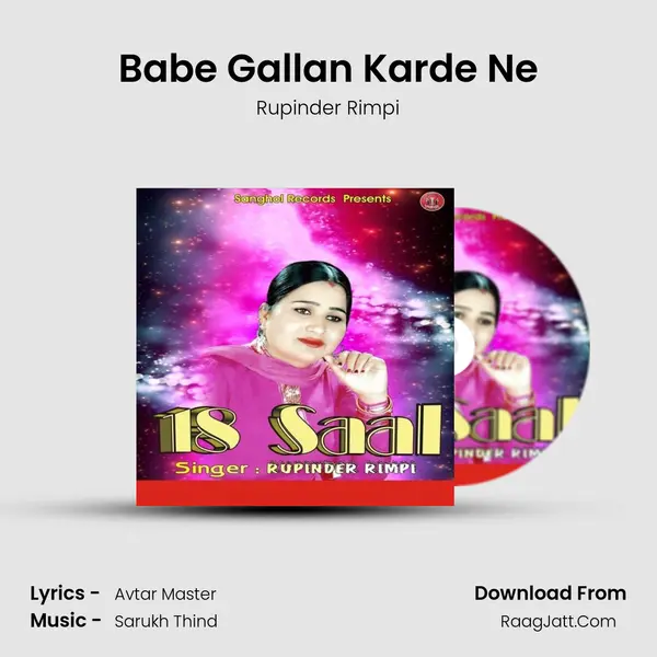 Babe Gallan Karde Ne MP3 Song by Rupinder Rimpi Cover