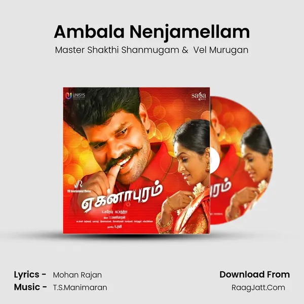 Ambala Nenjamellam MP3 Song by Master Shakthi Shanmugam Cover