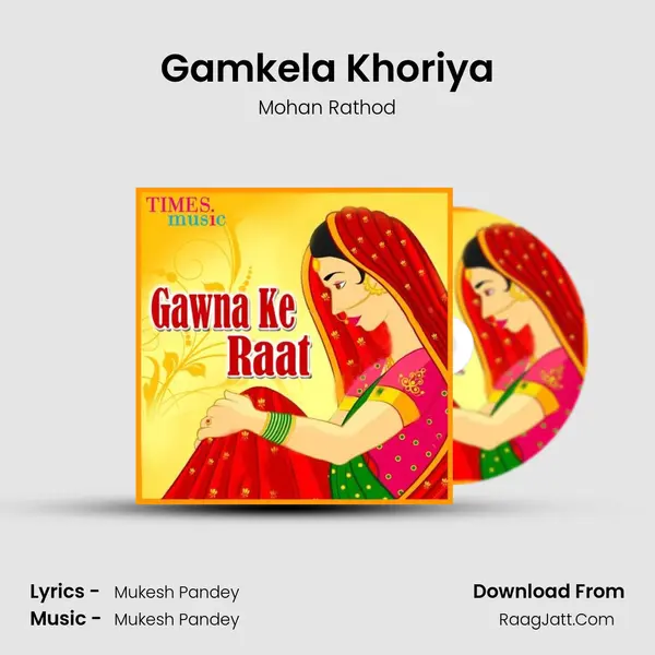 Gamkela Khoriya MP3 Song by Mohan Rathod Cover