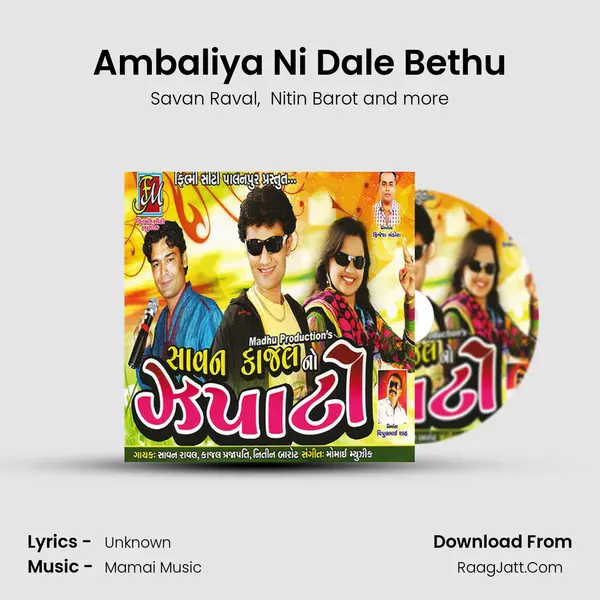 Ambaliya Ni Dale Bethu MP3 Song by Savan Raval Cover