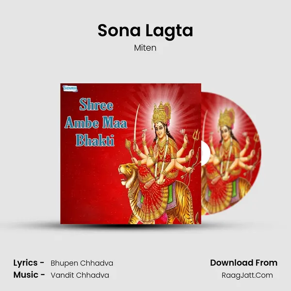 Sona Lagta MP3 Song by Miten Cover