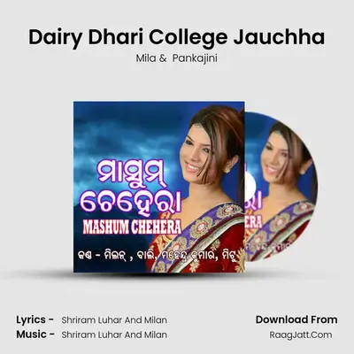 Dairy Dhari College Jauchha MP3 Song by Mila Cover