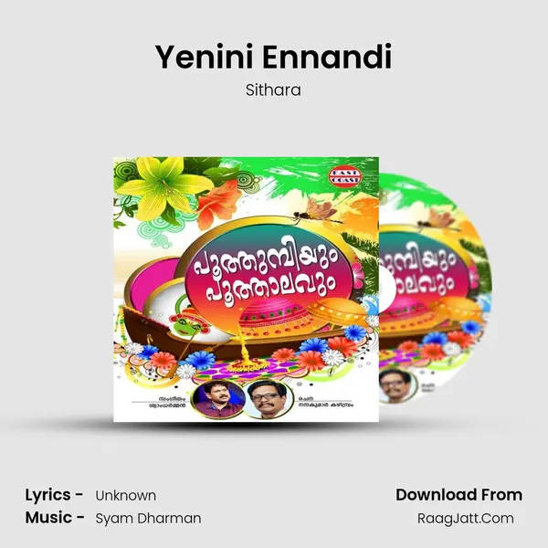 Yenini Ennandi MP3 Song by Sithara Cover
