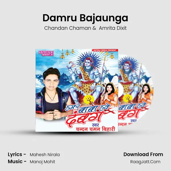 Damru Bajaunga MP3 Song by Chandan Chaman Cover