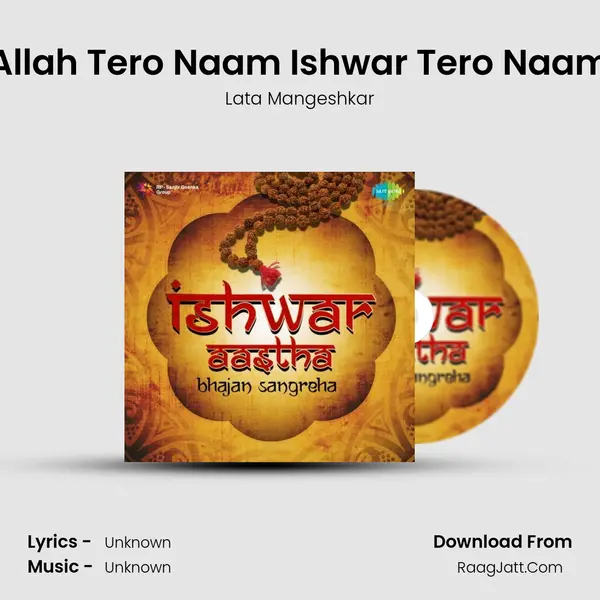 Allah Tero Naam Ishwar Tero Naam Cover