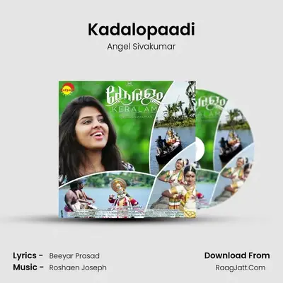 Kadalopaadi (Keralam) - Angel Sivakumar