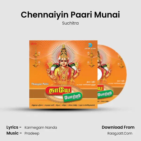 Chennaiyin Paari Munai MP3 Song by Suchitra Cover