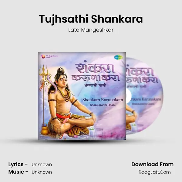 Tujhsathi Shankara Cover