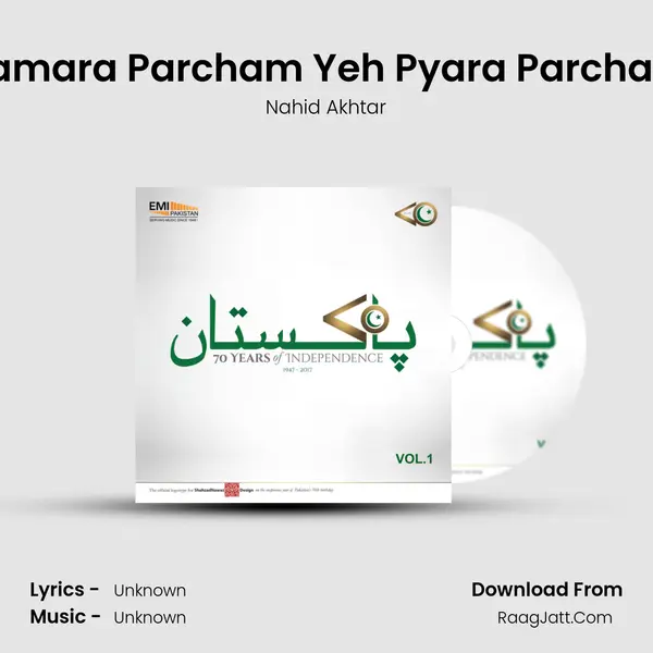 Hamara Parcham Yeh Pyara Parcham Cover