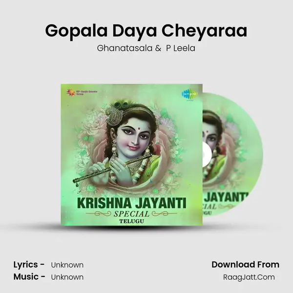 Gopala Daya Cheyaraa Cover
