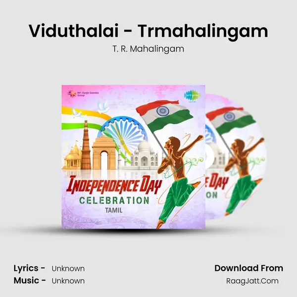 Viduthalai - Trmahalingam Cover