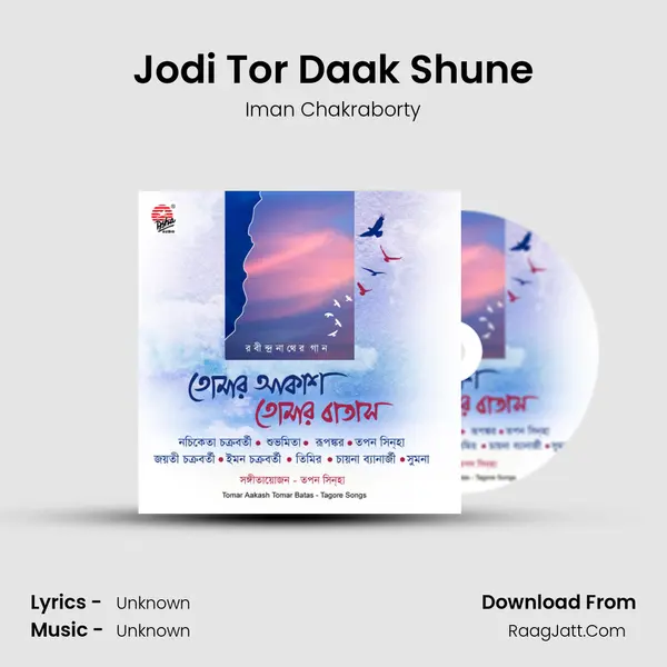 Jodi Tor Daak Shune MP3 Song by Iman Chakraborty Cover