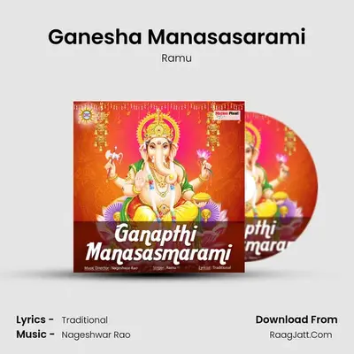 Ganapthi Manasasmarami - Ramu