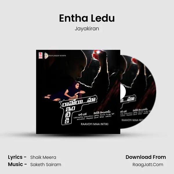 Entha Ledu MP3 Song by Jayakiran Cover