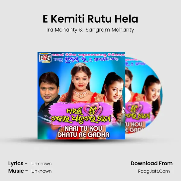 E Kemiti Rutu Hela MP3 Song by Ira Mohanty Cover