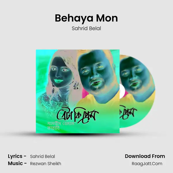 Behaya Mon MP3 Song by Sahrid Belal Cover
