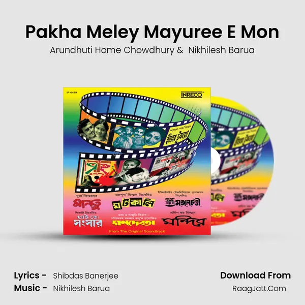 Pakha Meley Mayuree E Mon MP3 Song by Arundhuti Home Chowdhury Cover