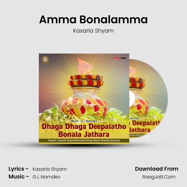 Amma Bonalamma MP3 Song by Kasarla Shyam Cover