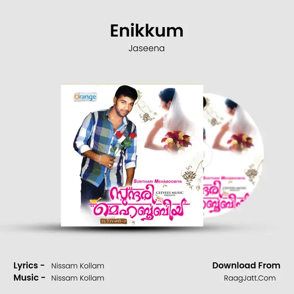 Enikkum MP3 Song by Jaseena Cover