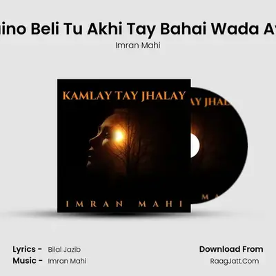 Jaino Beli Tu Akhi Tay Bahai Wada Aye MP3 Song by Imran Mahi Cover