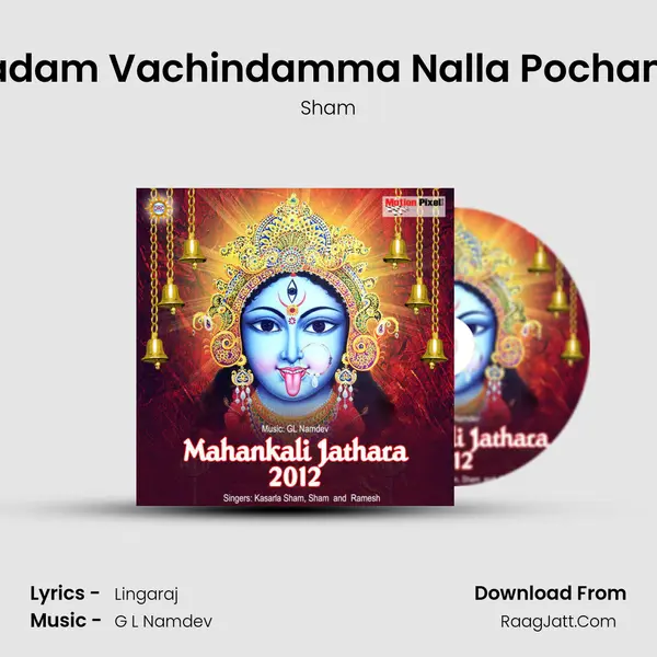 Ashadam Vachindamma Nalla Pochamma MP3 Song by Sham Cover