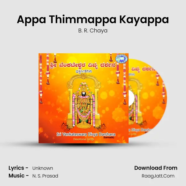 Appa Thimmappa Kayappa MP3 Song by B. R. Chaya Cover