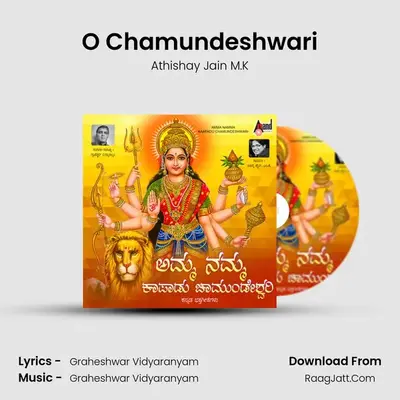 O Chamundeshwari mp3 song