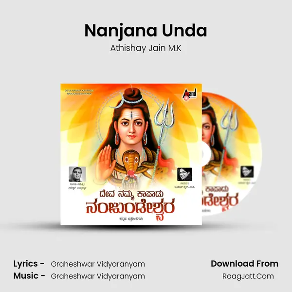 Nanjana Unda mp3 song