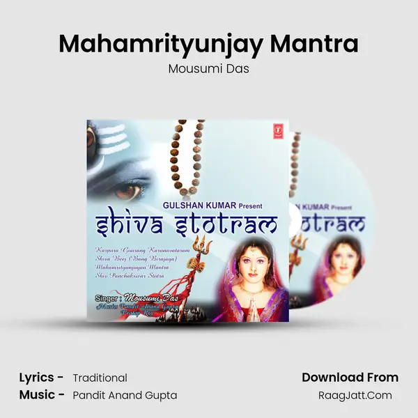 Mahamrityunjay Mantra MP3 Song by Mousumi Das Cover