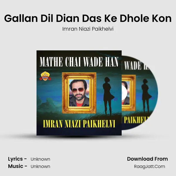 Gallan Dil Dian Das Ke Dhole Kon MP3 Song by Imran Niazi Paikhelvi Cover