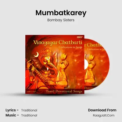 Mumbatkarey MP3 Song by Bombay Sisters Cover