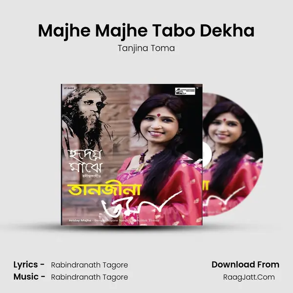 Majhe Majhe Tabo Dekha MP3 Song by Tanjina Toma Cover