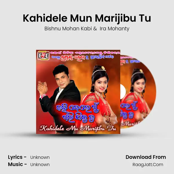 Kahidele Mun Marijibu Tu MP3 Song by Bishnu Mohan Kabi Cover