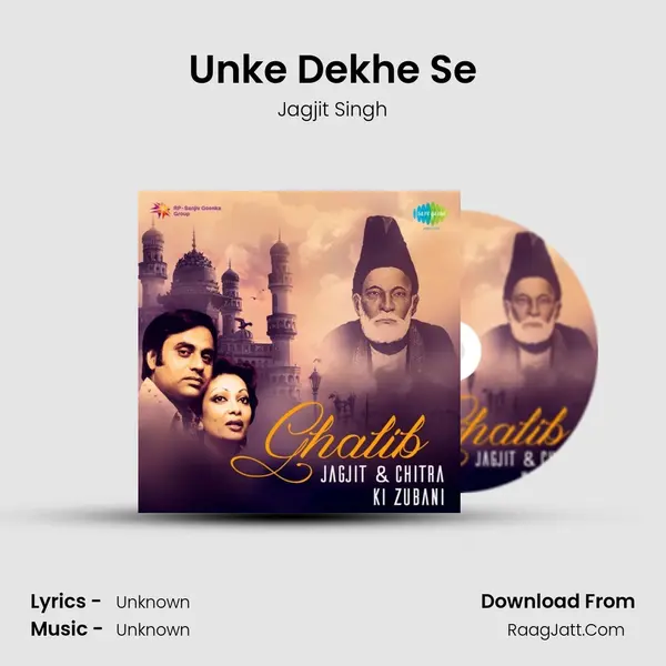 Unke Dekhe Se Cover