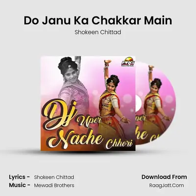 Do Janu Ka Chakkar Main MP3 Song by Shokeen Chittad Cover