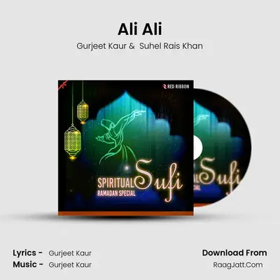 Ali Ali mp3 song