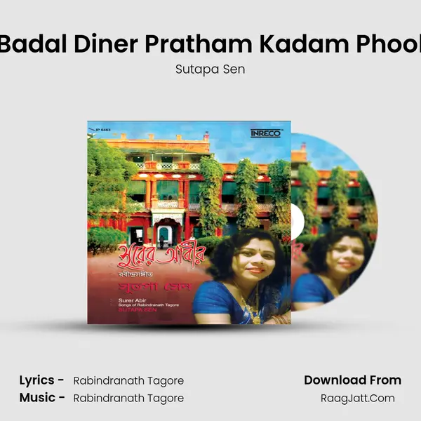 Badal Diner Pratham Kadam Phool mp3 song