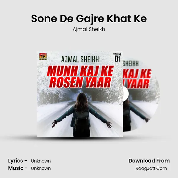 Sone De Gajre Khat Ke mp3 song