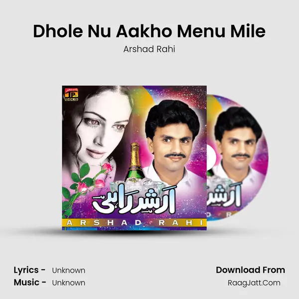 Dhole Nu Aakho Menu Mile MP3 Song by Arshad Rahi Cover