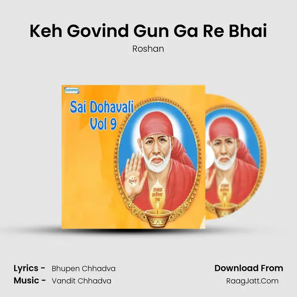 Keh Govind Gun Ga Re Bhai MP3 Song by Roshan Cover