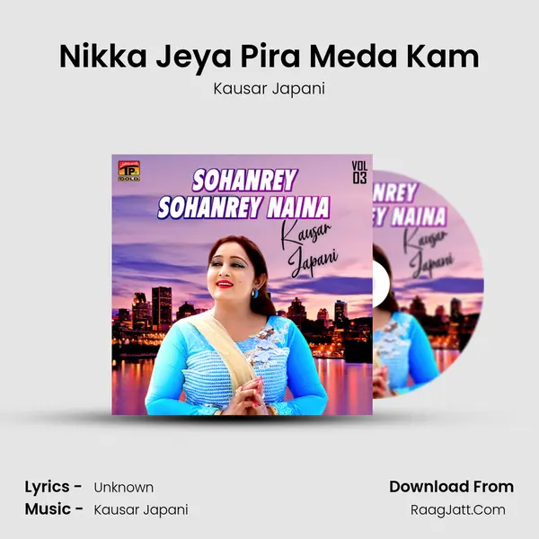 Nikka Jeya Pira Meda Kam MP3 Song by Kausar Japani Cover
